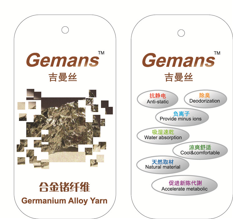 Gemans®合金锗纤维