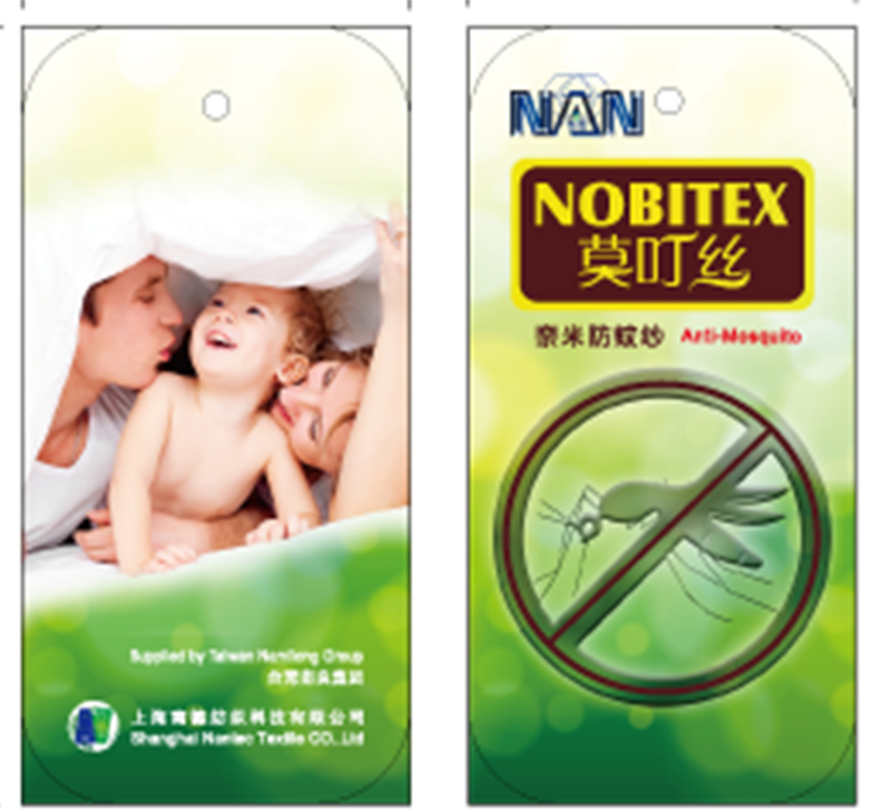 NOBITEX Anti-mosquito yarn